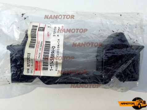 Подушка кабины ISUZU ORIGINAL  1-53458-894-0,  1534588940